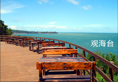 報團到潿洲島一日游多少錢