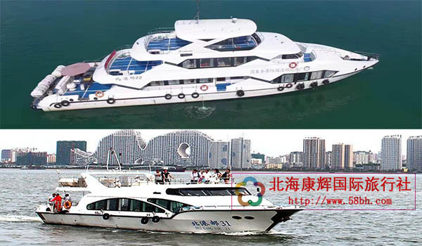北海環島游在哪里坐