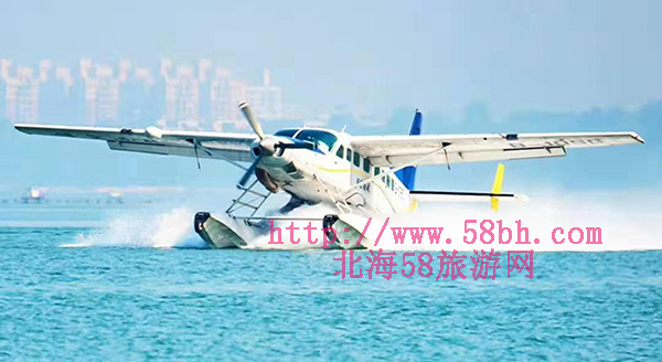 北海到潿洲島飛機在哪里坐