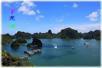 跟團到越南旅游4天要多少錢