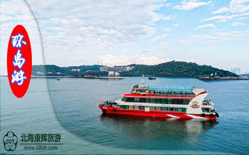 北海旅游景點,環(huán)島游,