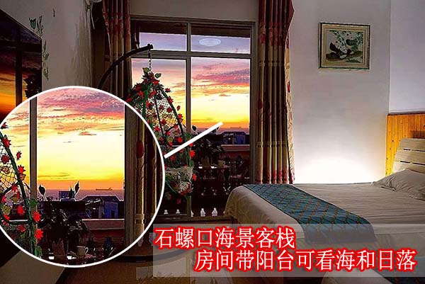 潿洲島旅游,自由行，