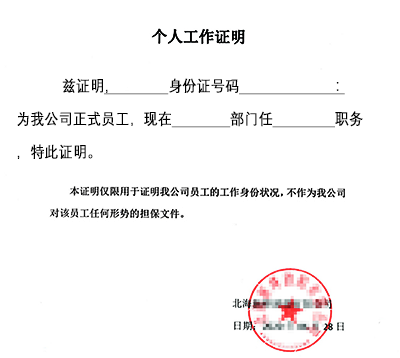 怎么買潿洲島優惠船票,廣西北海旅游,