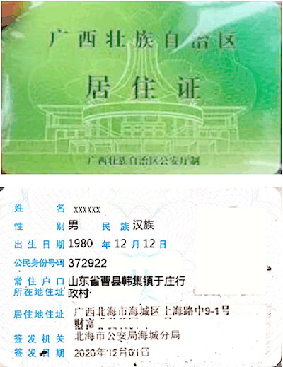怎么買潿洲島優惠船票,廣西北海旅游,