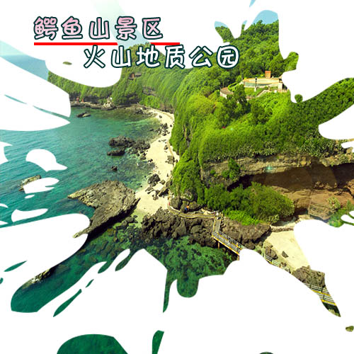 北海到潿洲島二日游要多少錢,北海潿洲島旅游