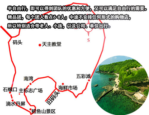 北海到潿洲島二日游要多少錢