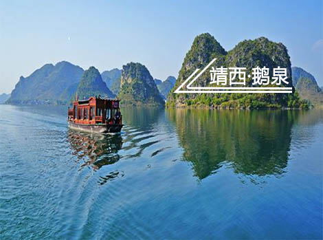 北海到靖西旅游團,北海旅游,北海旅行社
