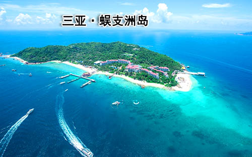 桂林到海南旅游團(tuán)價格_路線