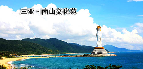 桂林到海南旅游團(tuán)價格_路線