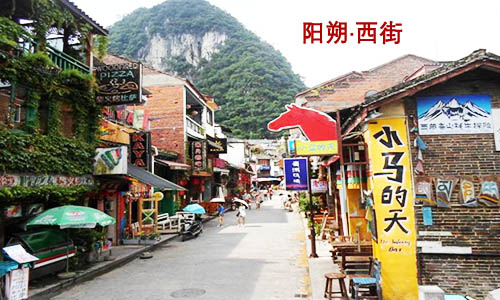 北海到桂林龍脊梯田旅游團|四天三晚