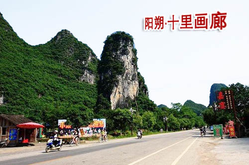 桂林陽朔十里畫廊好玩嗎？