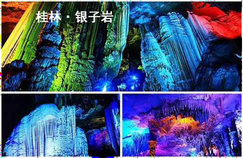 桂林跟團四日游價格_路線