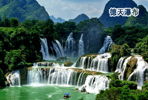 北海到德天瀑布二日游的價(jià)格是350元