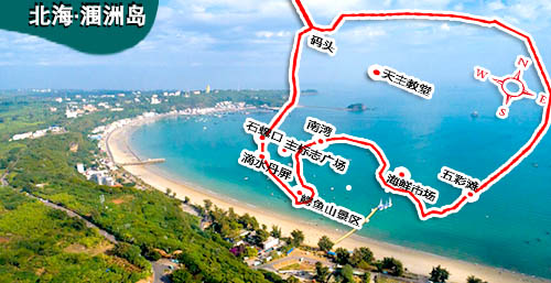 從長沙到北海旅游怎么走