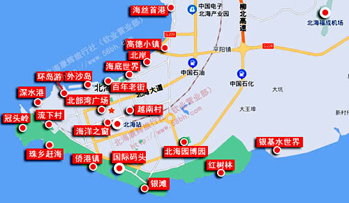 暑假北海旅游注意事項有哪些