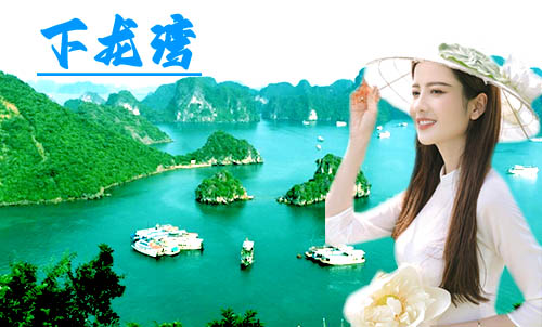 從上海到越南旅游要多少錢(qián)