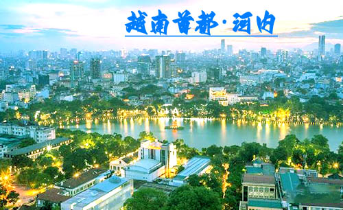 從上海到越南旅游要多少錢(qián)