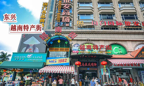 北海到東興旅游團(tuán)報(bào)價(jià)一日游多少錢
