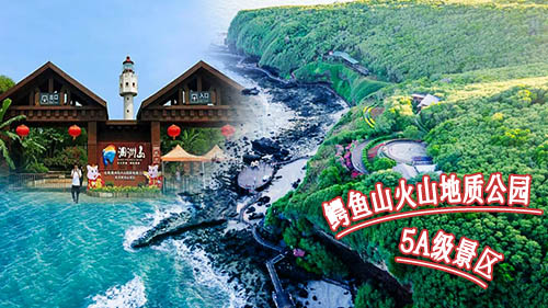 南寧出發,550元潿洲島兩日游