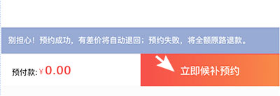 潿洲島船票候補預約如何申請