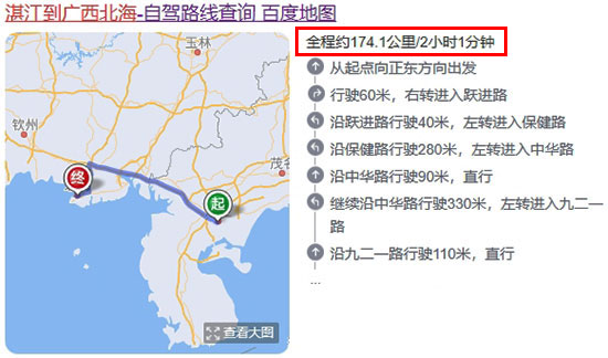 湛江,到,北海,有,多,遠(yuǎn),怎么,走,