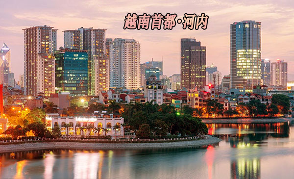 北海,到,越南,四日游,多少錢,